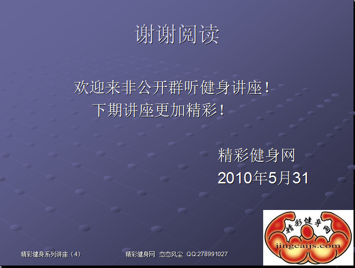 QQ截图未命名.png16.png