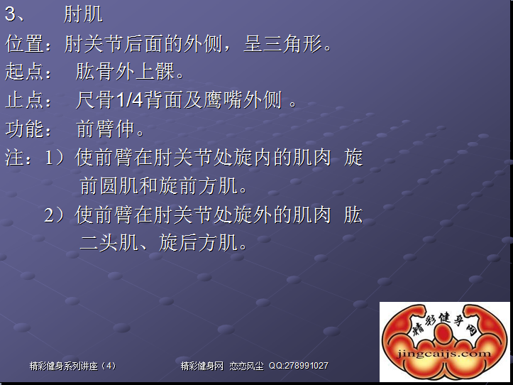 QQ截图未命名.png14.png