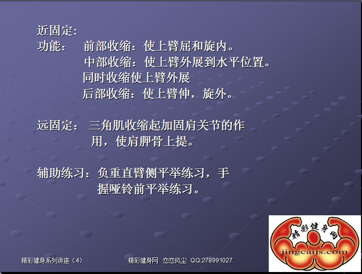 QQ截图未命名.png3.png