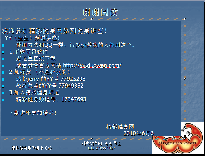 QQ截图未命名.png18.png
