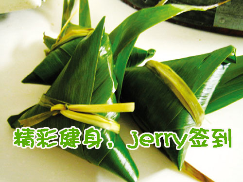 jerryattend.jpg