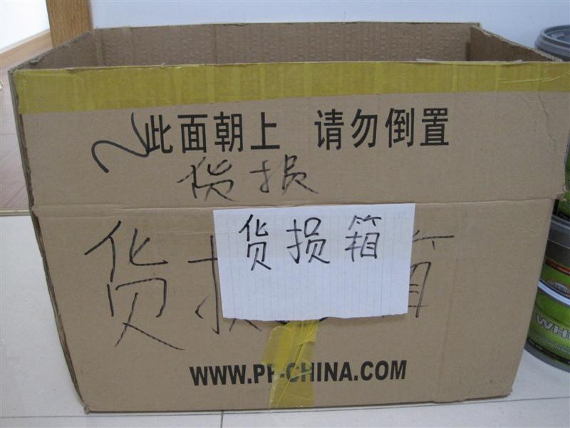 IMG_2214 (中).JPG