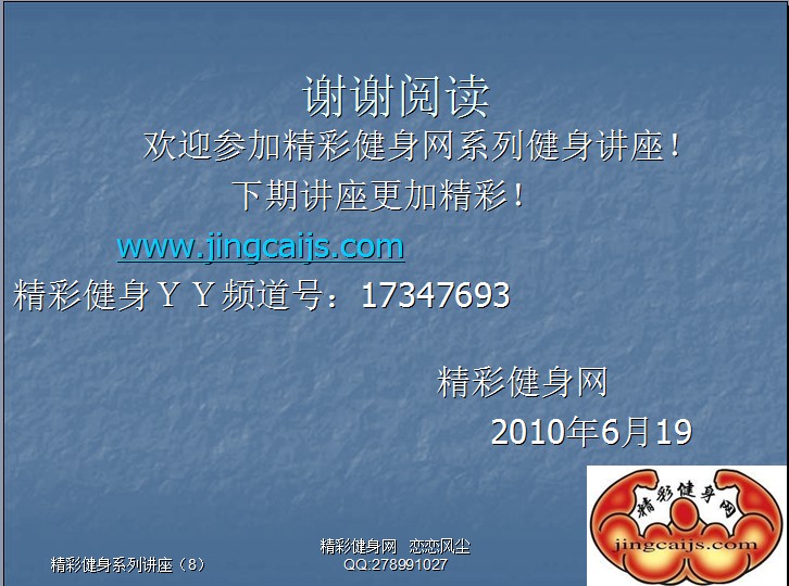 QQ截图未命名.jpg19.jpg