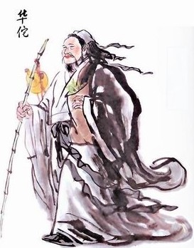 华佗2.jpg