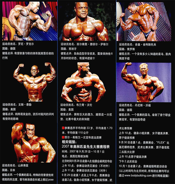 20070940-3-l.jpg