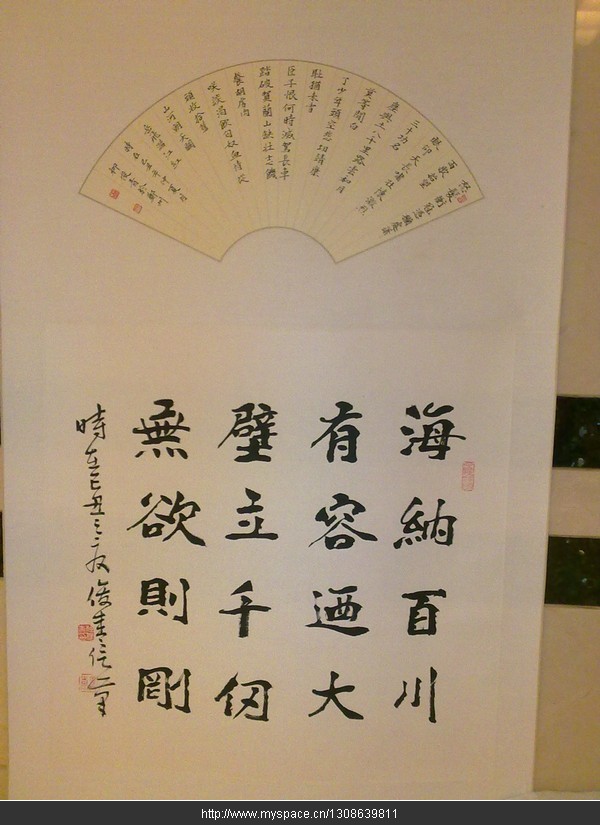 有容乃大 无欲则刚.jpg