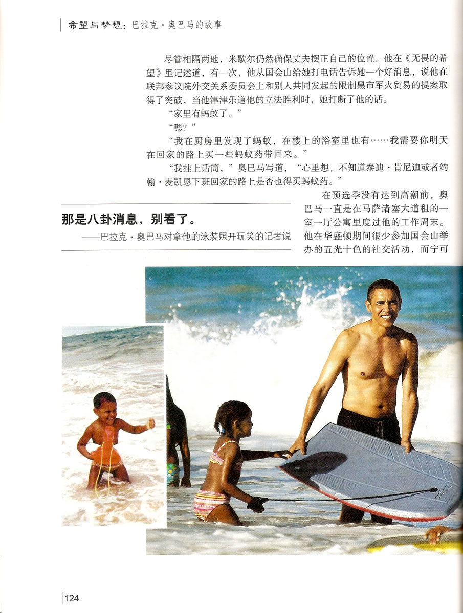 dd991dfadf076532a9d31101.jpg