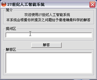 女人~.gif