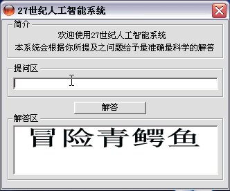 男人~.gif
