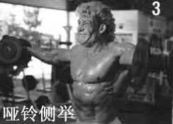 xunlianke_3f.jpg