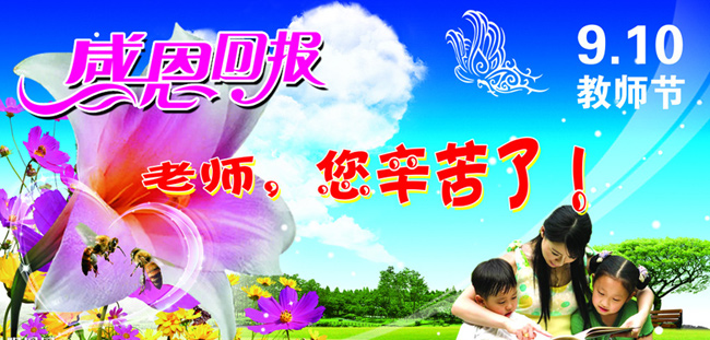 20100910jsj.jpg