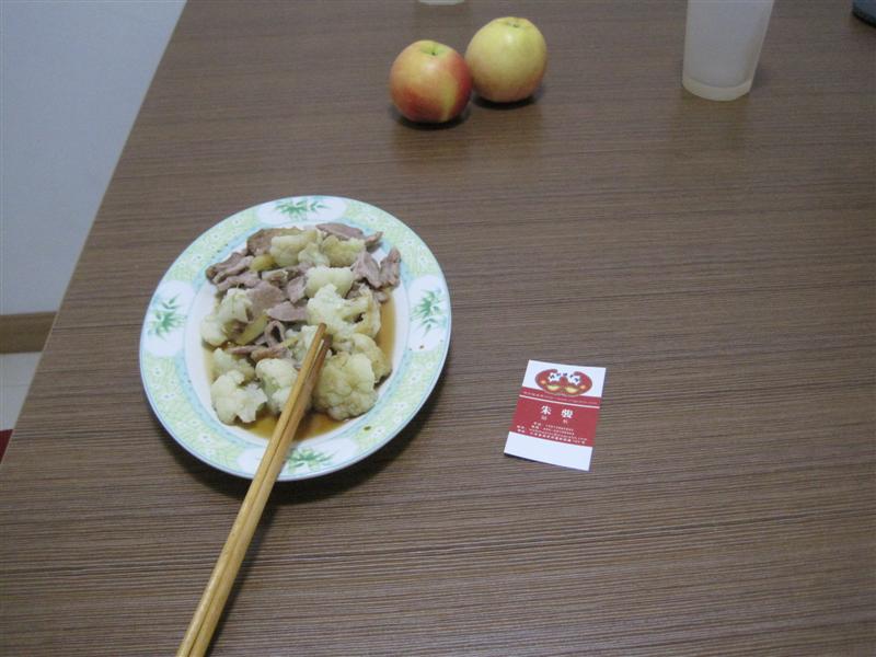 IMG_2611 (中).JPG