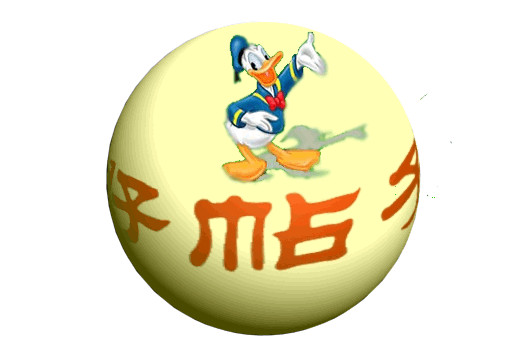 好贴子.gif