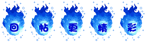 091010153021a565322b510491.gif