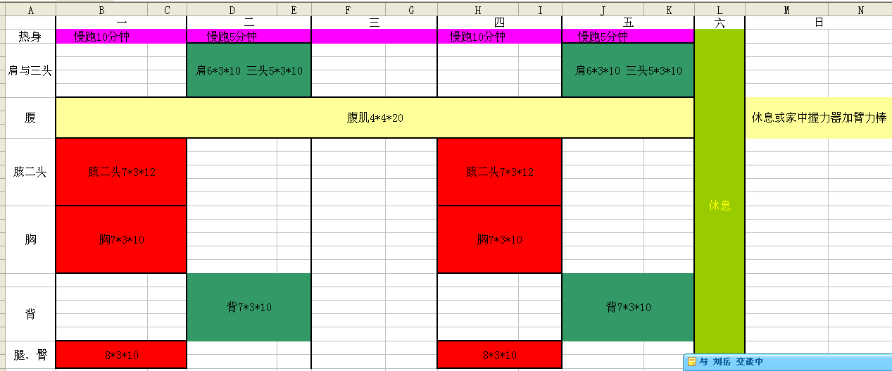 QQ截图未命名.bmp